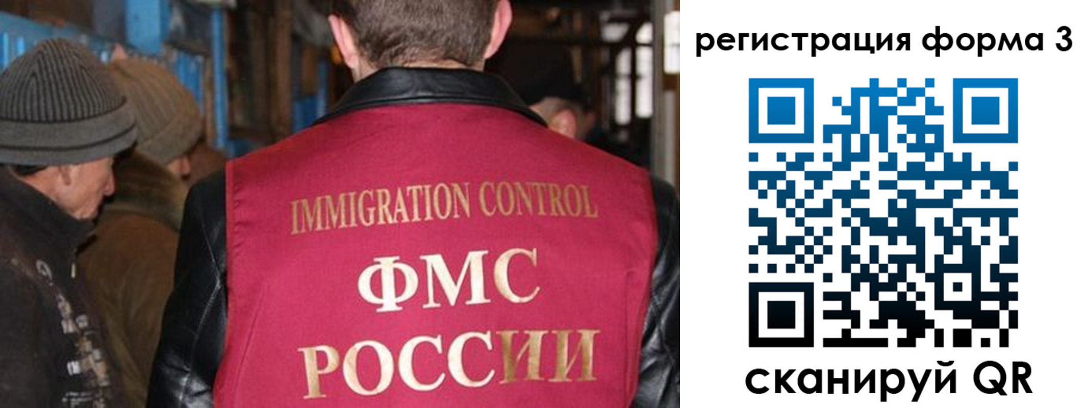 купить прописку в Онеге