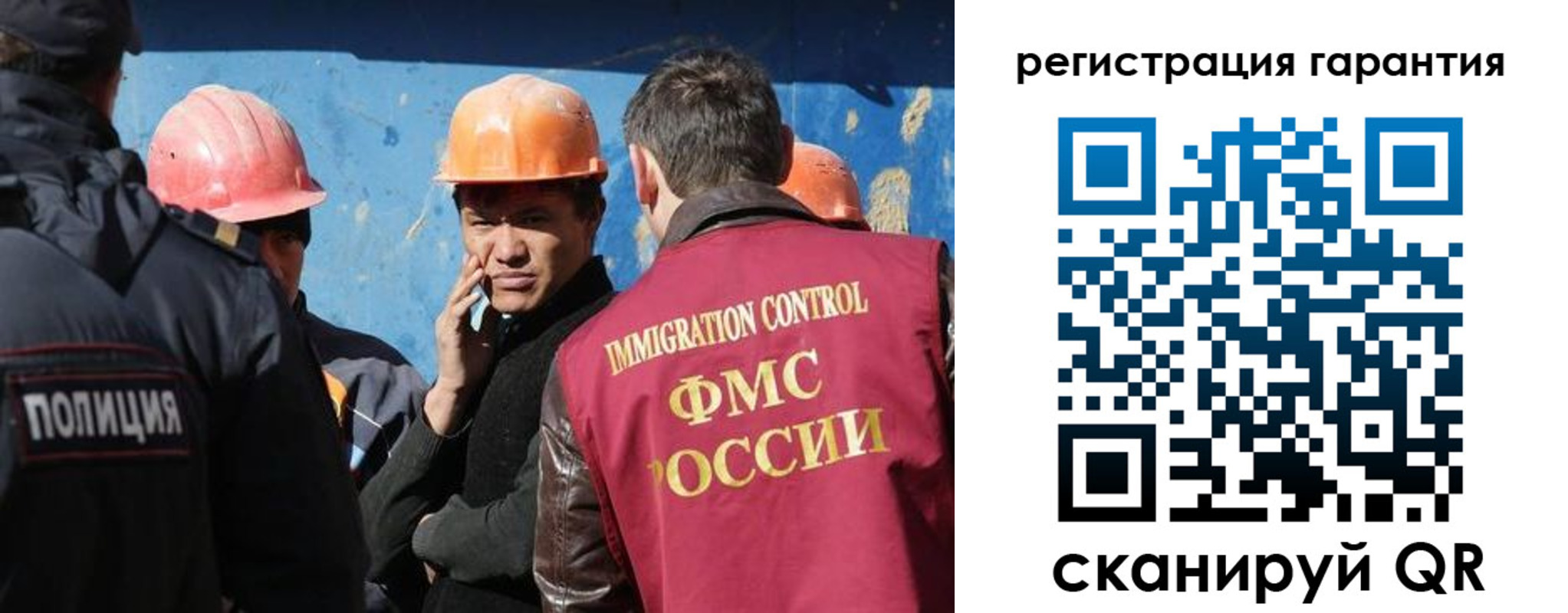 регистрация в Онеге