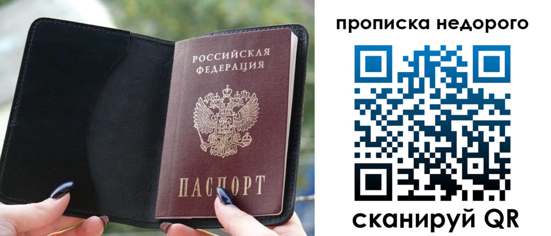 временная регистрация поиск в Онеге