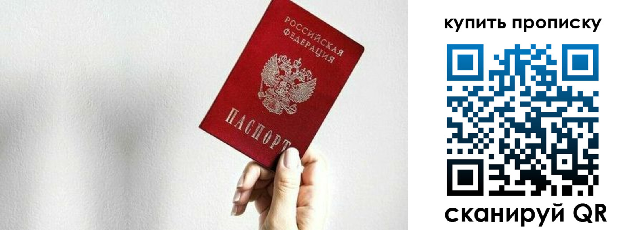временная регистрация 2025 в Онеге
